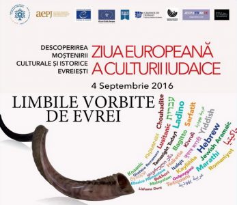Ziua Europeană a Culturii Iudaice la Piatra-Neamţ, ZCH NEWS - sursa ta de informații