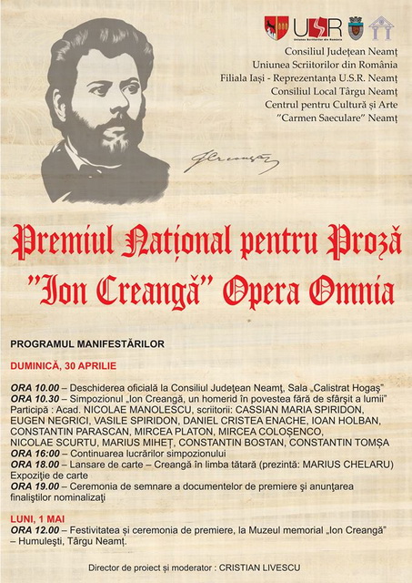 Premiul Naţional pentru Proză &#8222;Ion Creangă&#8221;, Opera Omnia, ediţia I, ZCH NEWS - sursa ta de informații