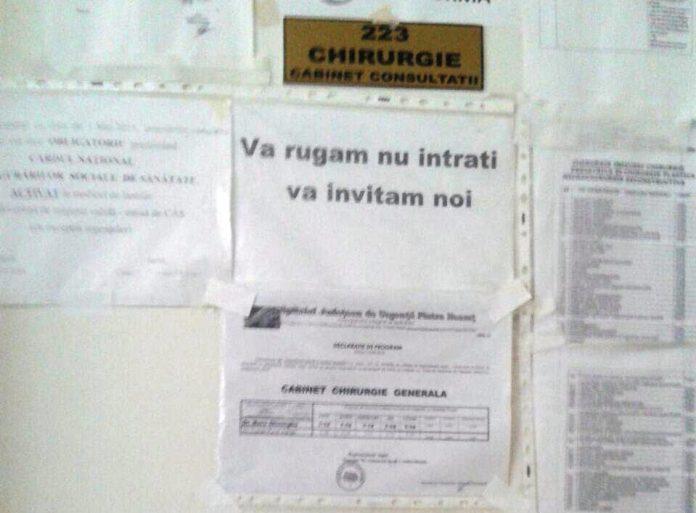 nu intrati
