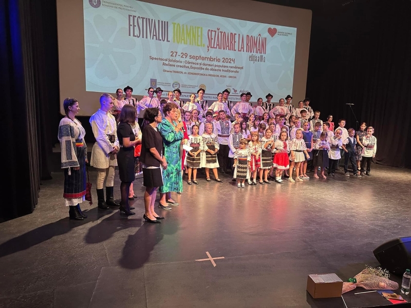 Festivalul Toamnei Atena 2024