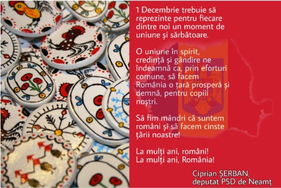 Ciprian Șerban- felicitare 1 Decembrie